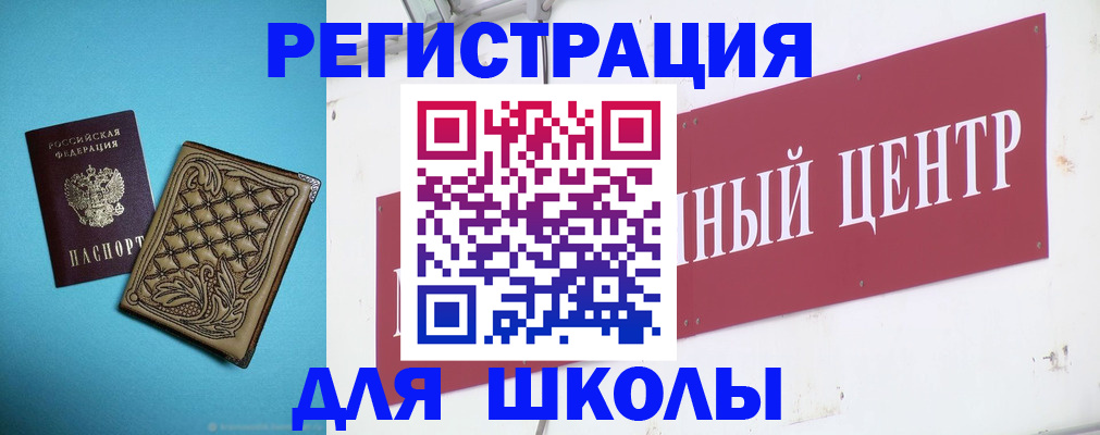 прописка регистрация в Переславль-Залесском