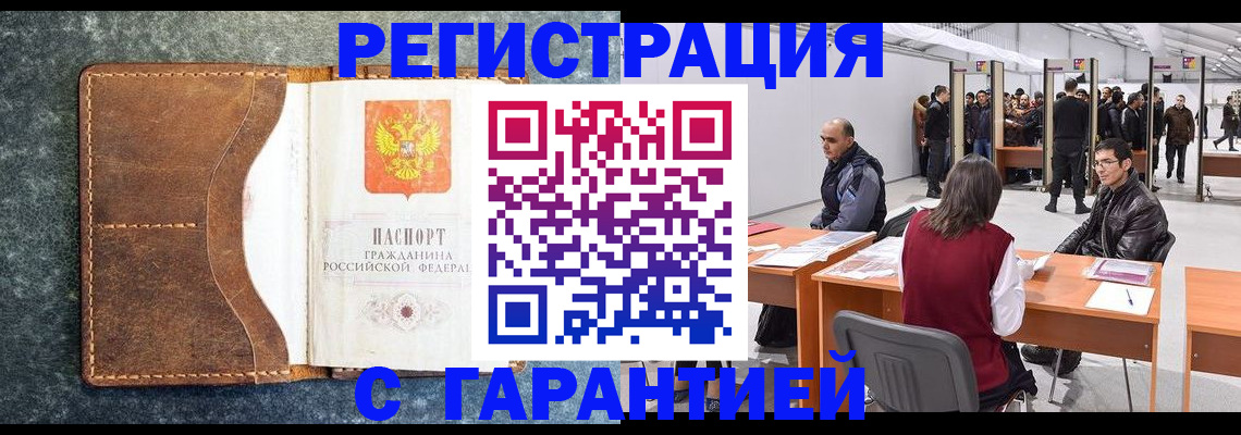 найти адрес прописки в Переславль-Залесском